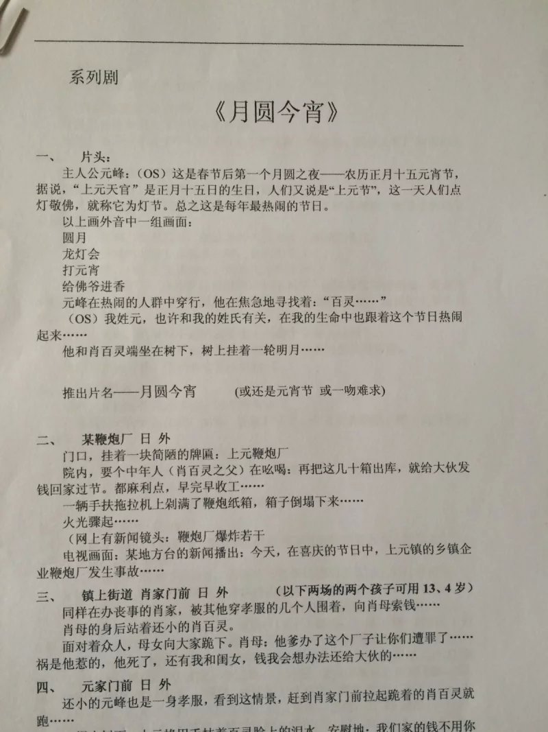 &#27431;&#23453;&#32593;&#39029;&#29256;&#30331;&#24405;&#20837;&#21475;&#45;&#27431;&#23453;&#111;&#110;&#108;&#105;&#110;&#101;&#40;&#20013;&#22269;&#41;